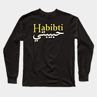 Habibti (My love in both Arabic and English) Long Sleeve T-Shirt